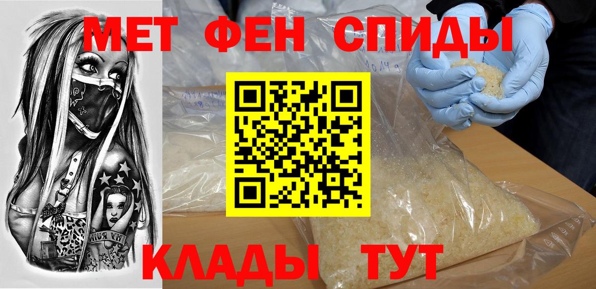 Amphetamine  Amphetamine Premium  Вход с VPN  Лесной 
