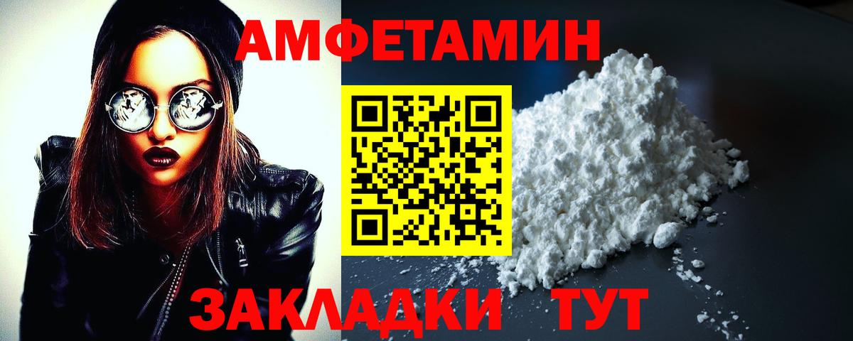 АМФ VHQ Лесной