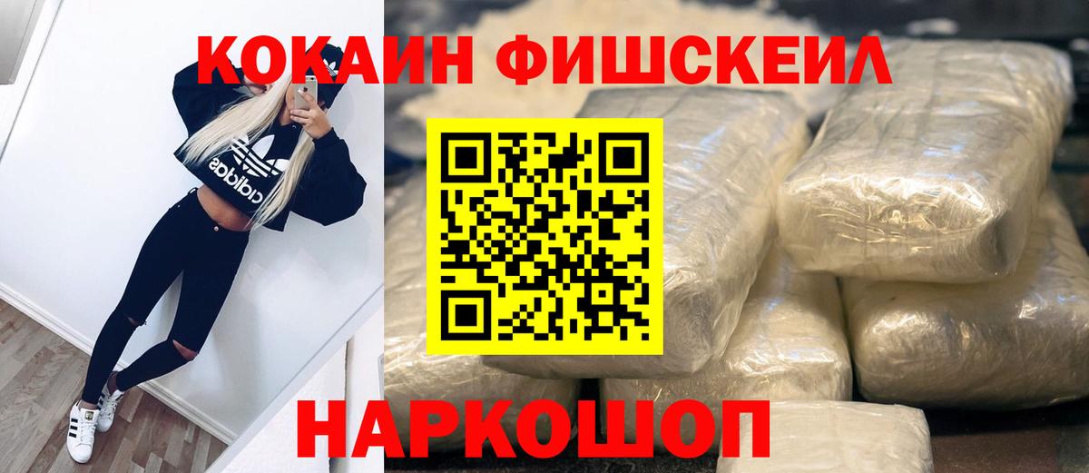 КОКАИН VHQ Лесной