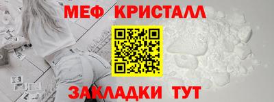 сатива Кинель