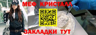 кокаин Камышлов