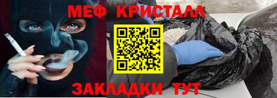 кокаин Камышлов