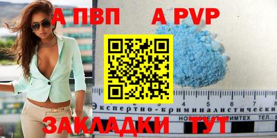 сатива Кинель