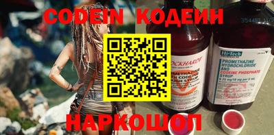 ALPHA PVP Кандалакша