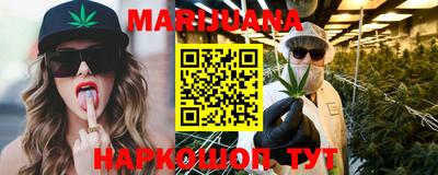 кокаин Камышлов