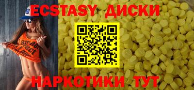 МДМА Канаш