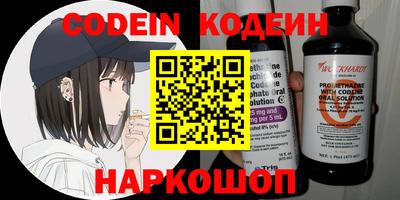сатива Кинель
