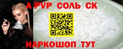 сатива Кинель