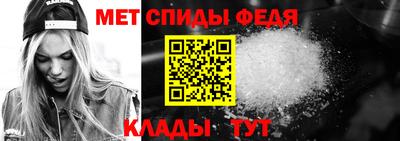 кокаин Камышлов