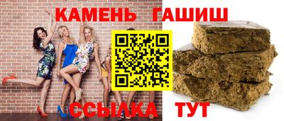 МДМА Канаш