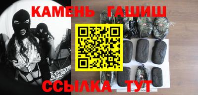 кокаин Камышлов