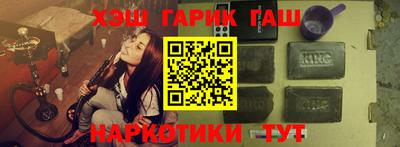 ALPHA PVP Кандалакша