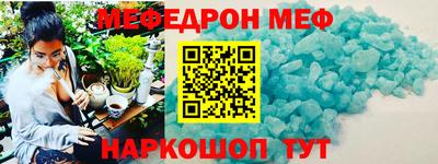 кокаин Камышлов