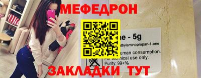 ALPHA PVP Кандалакша