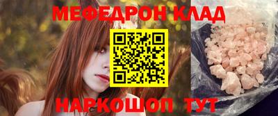 кокаин Камышлов