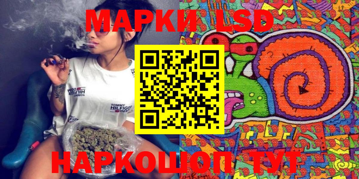 Марки 25I-NBOMe 1,5мг  Вход с VPN  Лесной  Марки 25I-NBOMe 1,5мг 