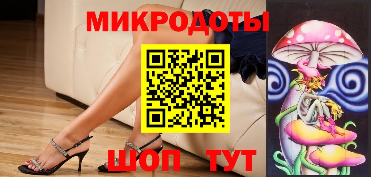 Галлюциногенные грибы прущие грибы Лесной
