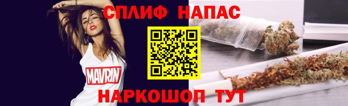 Лесной  Марихуана тримм  Бошки марихуана конопля  Вход с VPN  Бошки марихуана Amnesia 